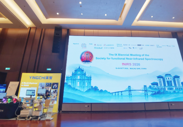 SfNIRS大会回顾 | 英智联袂德国 BP 开展 EEG-fNIRS 多模态联合工作坊，多款自研近红外产品同台亮相